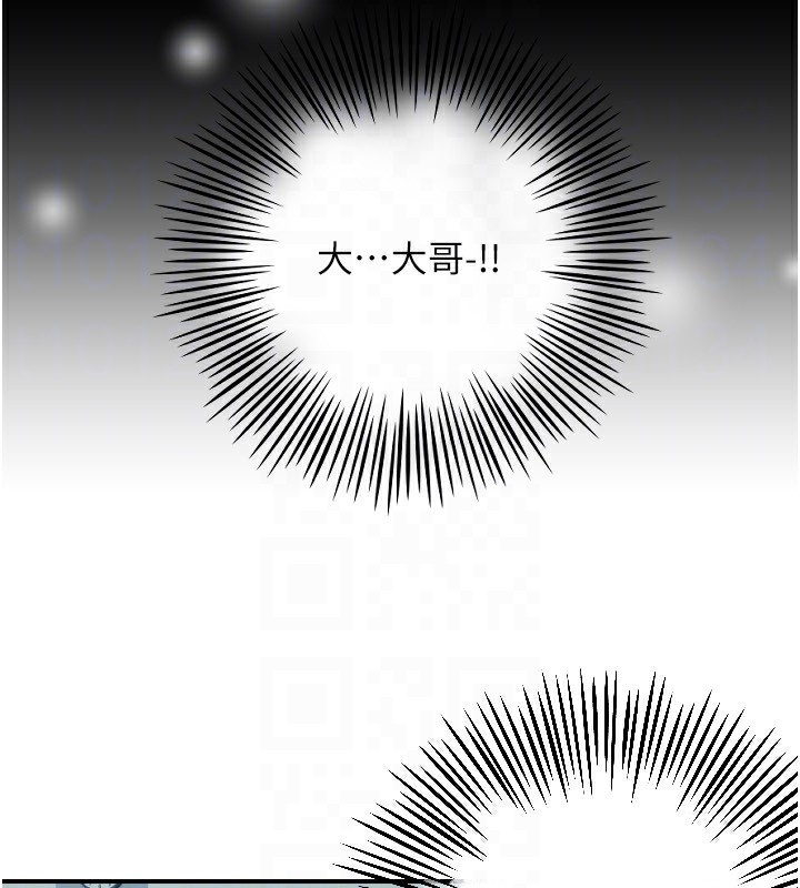 守护天使第43話-你&hellip;喜歡思允嗎?