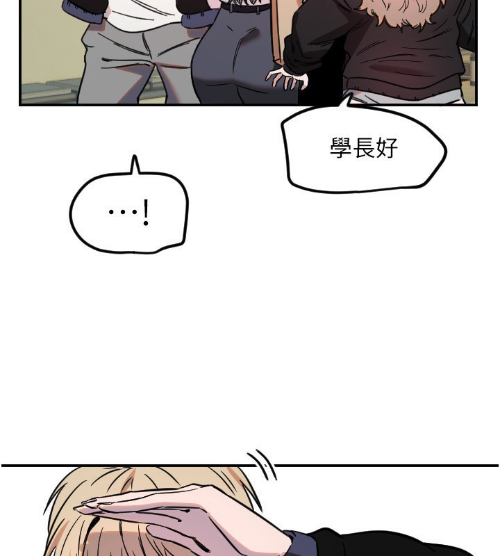 守护天使第43話-你&hellip;喜歡思允嗎?