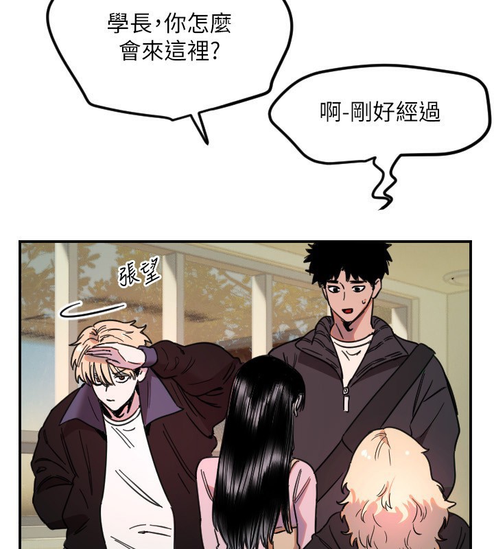 守护天使第43話-你&hellip;喜歡思允嗎?