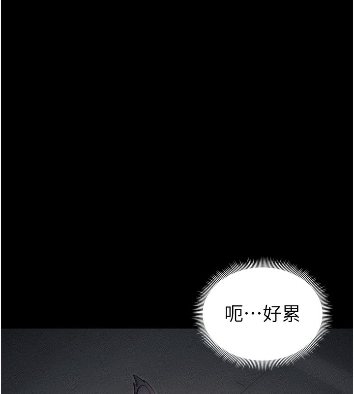 太妹攻略指南第33話-你女友給你帶水來了