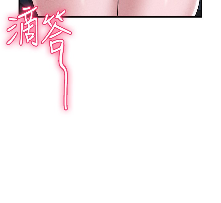 男人配額制第2話-胸多雞少的世界