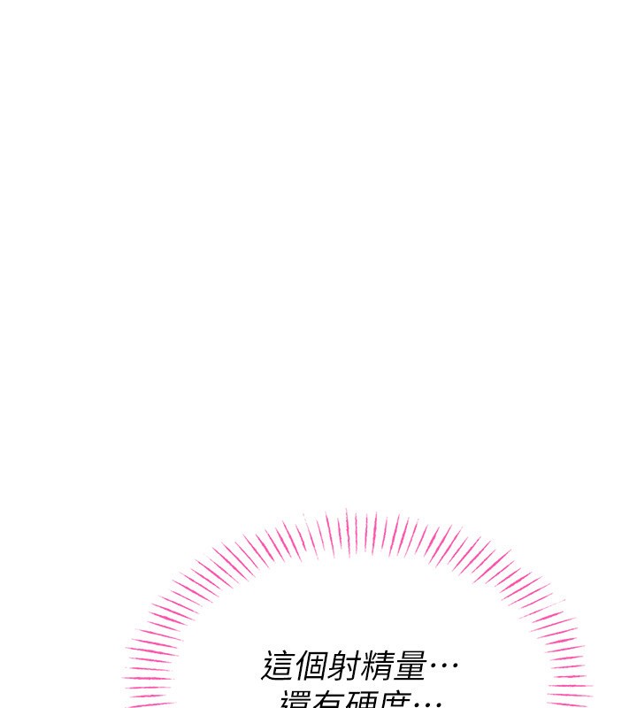 男人配额制第2話-胸多雞少的世界