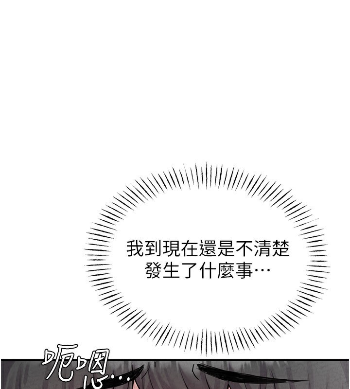 男人配額制第2話-胸多雞少的世界