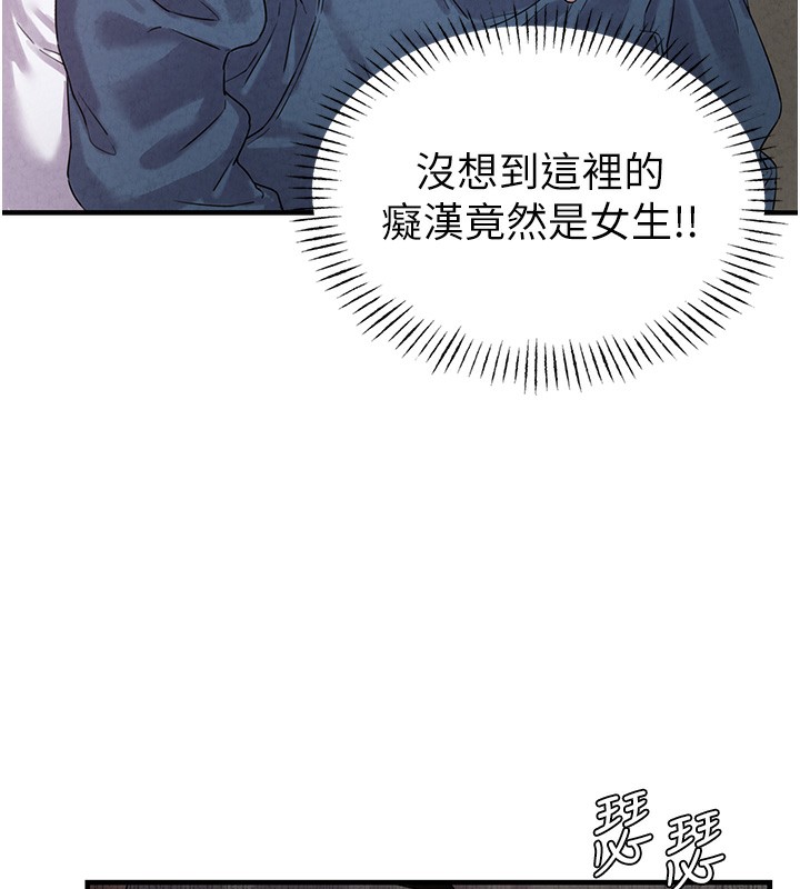 男人配額制第3話-男孩子別太晚回家