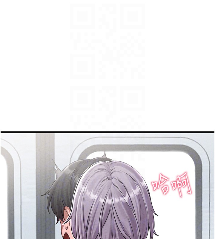 男人配額制第3話-男孩子別太晚回家