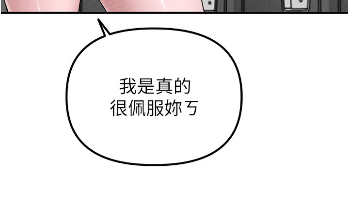 男人配額制第3話-男孩子別太晚回家