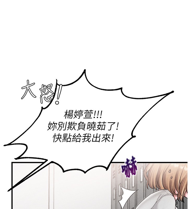 男人配額制第3話-男孩子別太晚回家