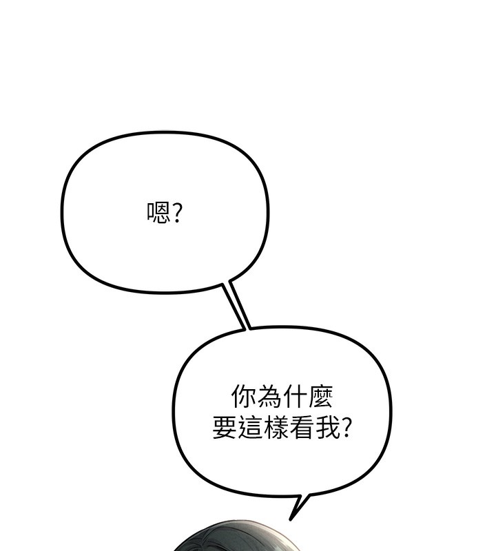 男人配額制第4話-SSR級男工讀生