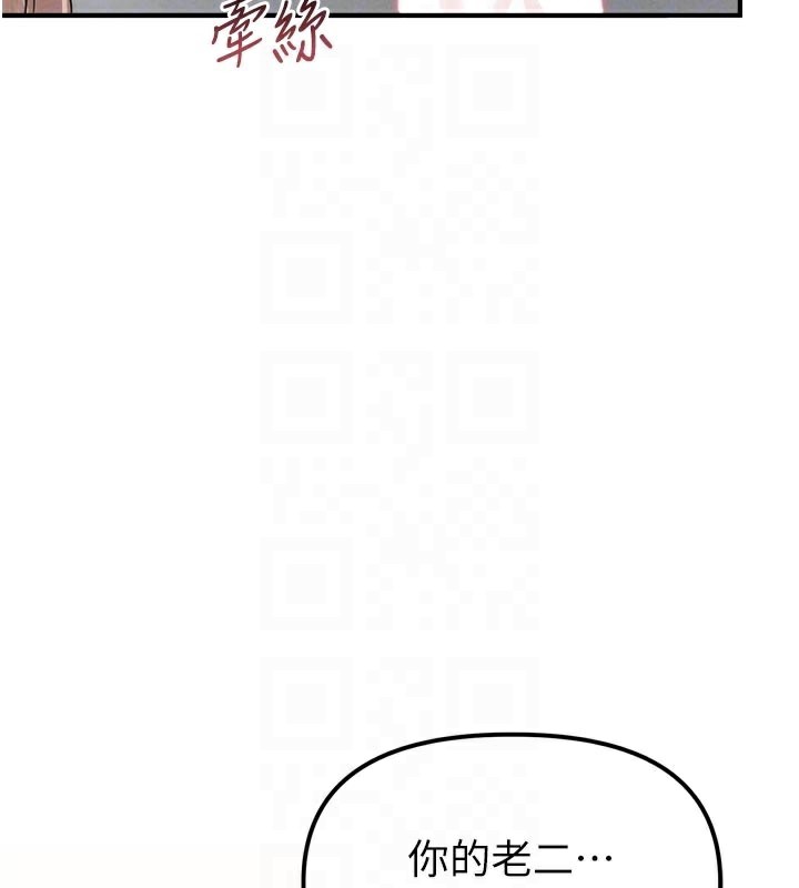 男人配額制第5話-面試結束，開始工作