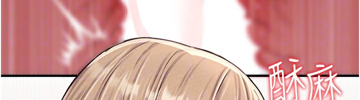 男人配額制第6話-我會努力幹活的!