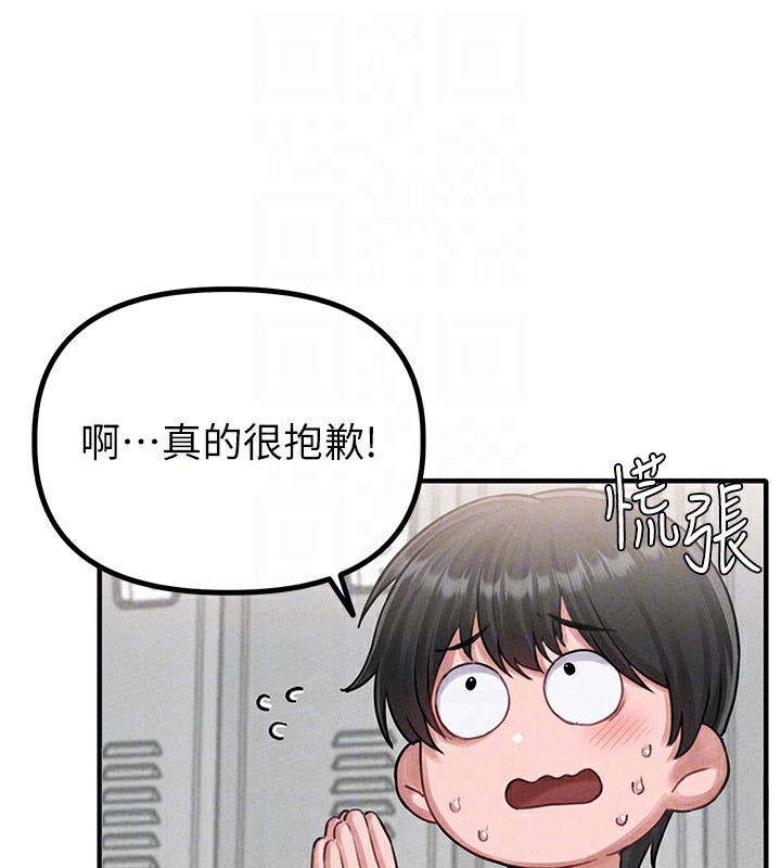 男人配额制第6話-我會努力幹活的!