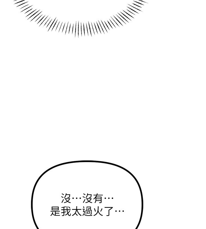 男人配額制第6話-我會努力幹活的!
