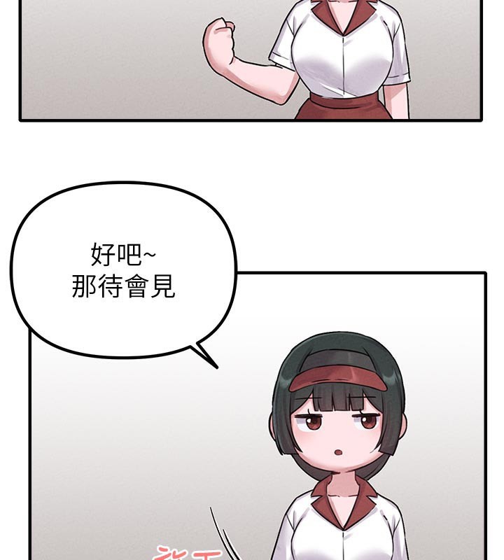 男人配額制第7話-最佳男狐狸精非我莫屬