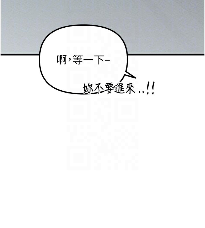 男人配额制第7話-最佳男狐狸精非我莫屬