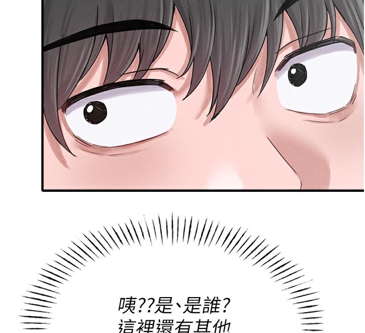 《男人配额制》第7话-最佳男狐狸精非我莫属