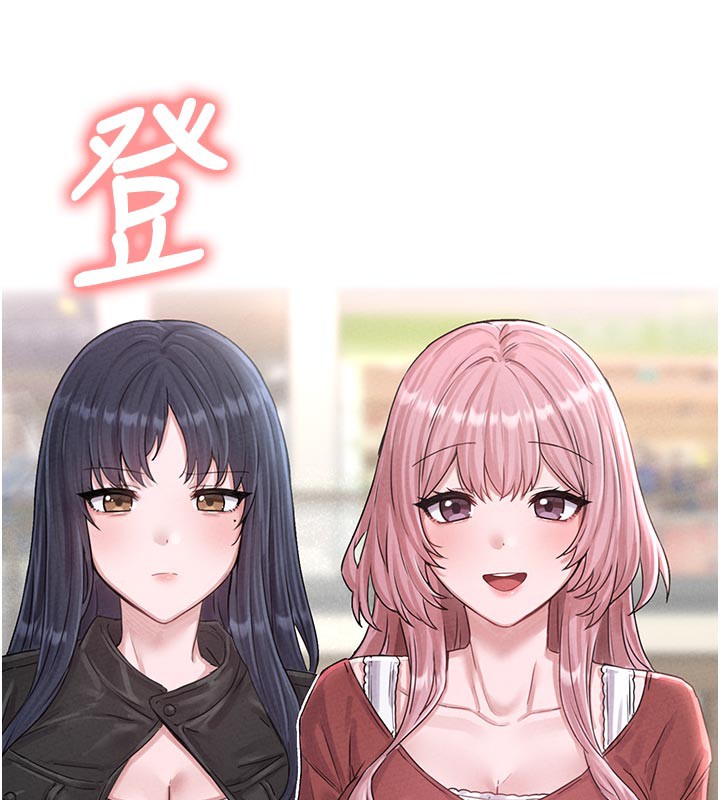 男人配額制第7話-最佳男狐狸精非我莫屬