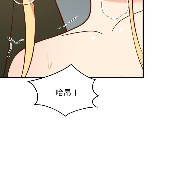 难缠姐妹偏要和我同居第55話