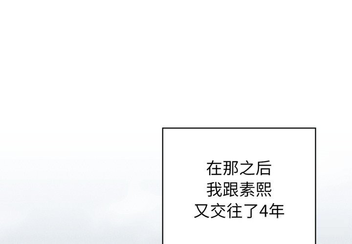 咖啡因第71話