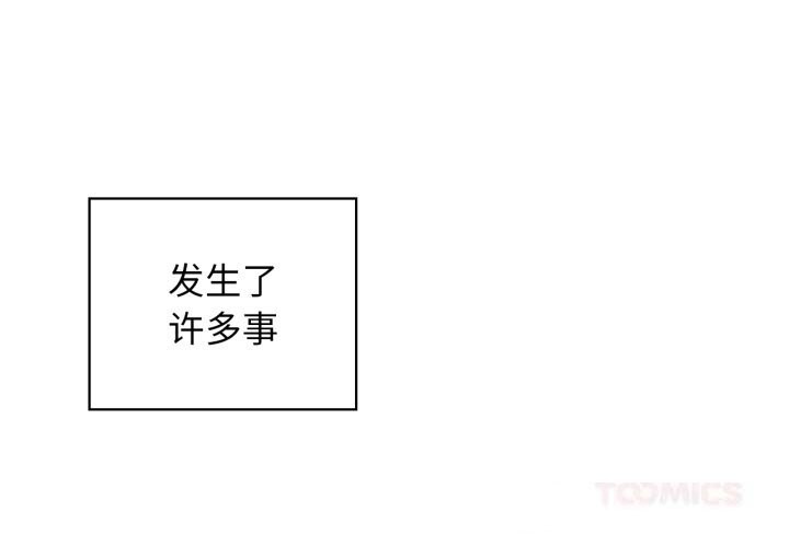 咖啡因第71話