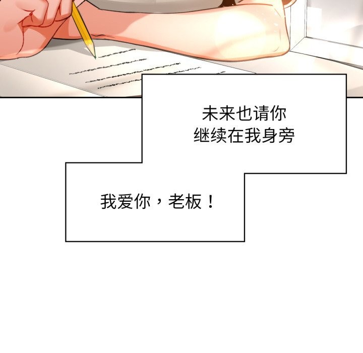 咖啡因第71話