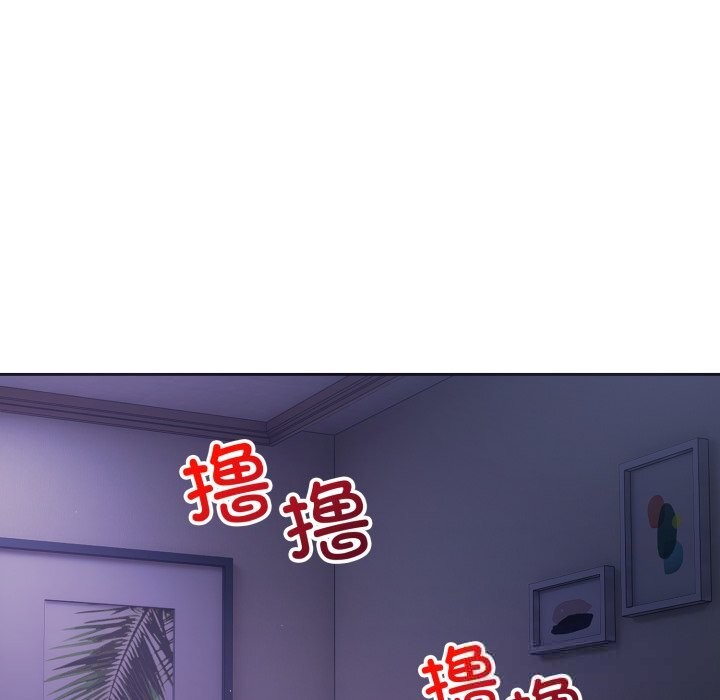 錯位的星辰第6話