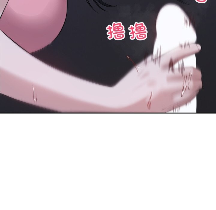 錯位的星辰第6話