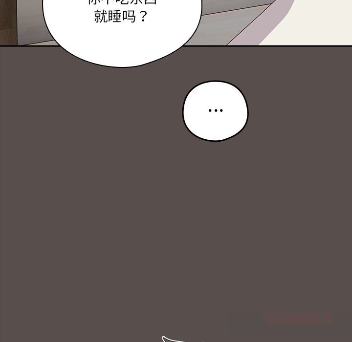 與眾不同的兄妹第7話
