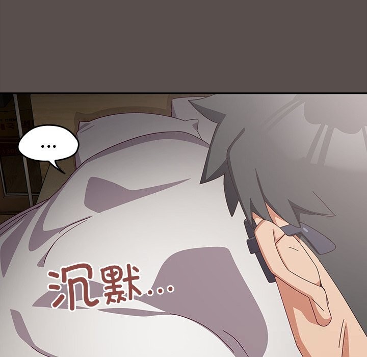 與眾不同的兄妹第7話