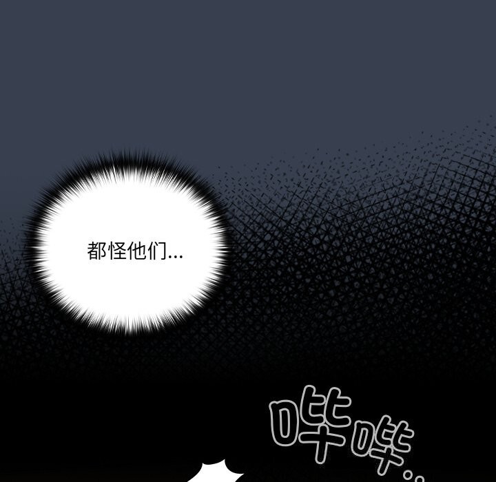 與眾不同的兄妹第7話