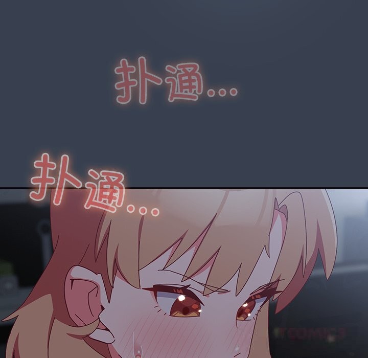 與眾不同的兄妹第7話