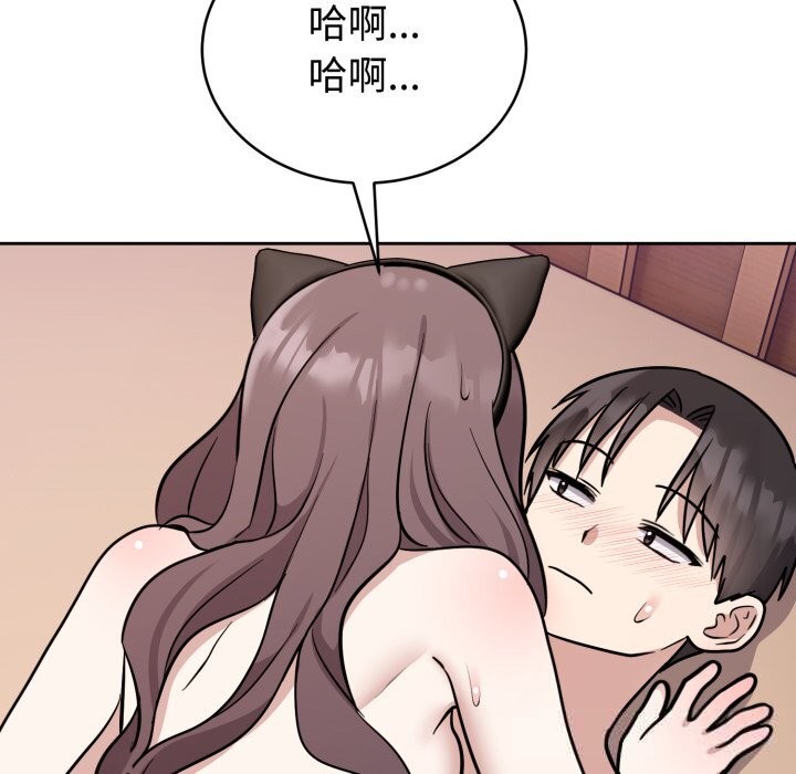 難言之秘第11話