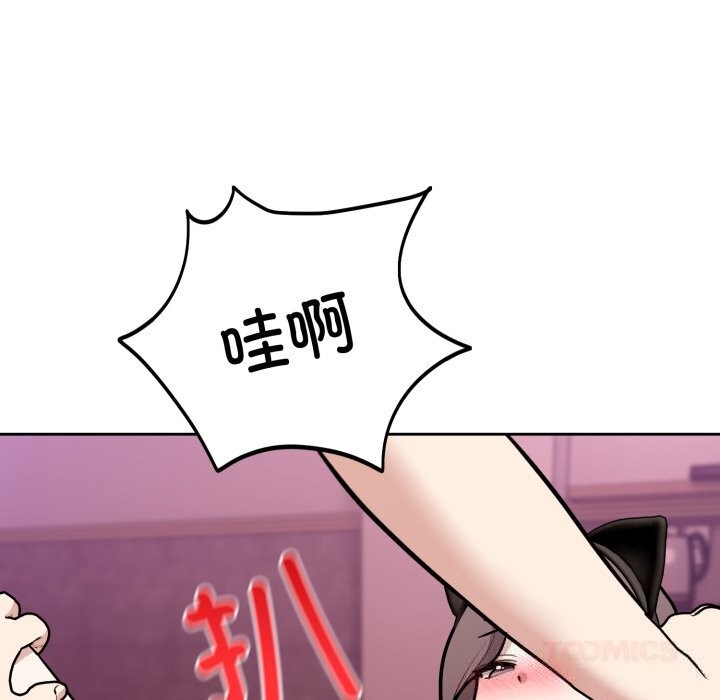 難言之秘第11話