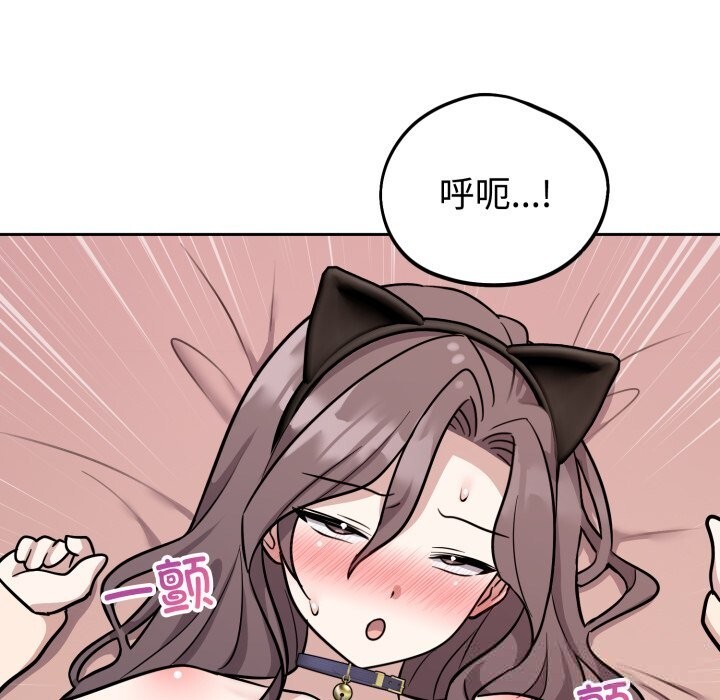 難言之秘第11話