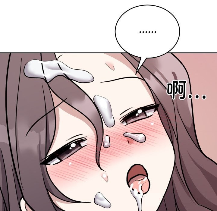难言之秘第11話