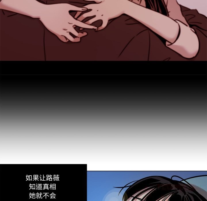 雪人第14話