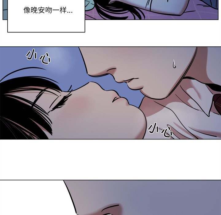 雪人第14話