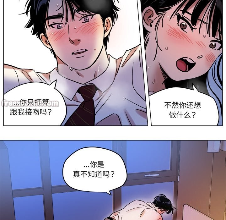 雪人第14話