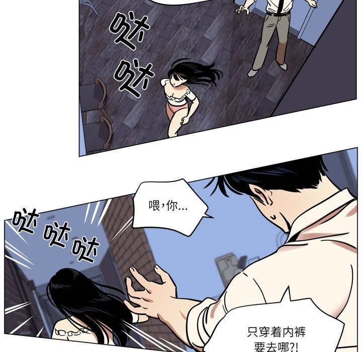 雪人第14話