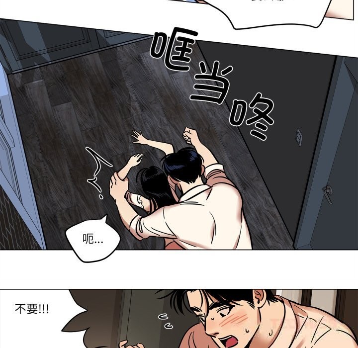 雪人第14話