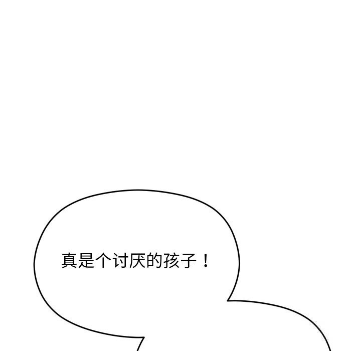 分身使我無限變強第26話