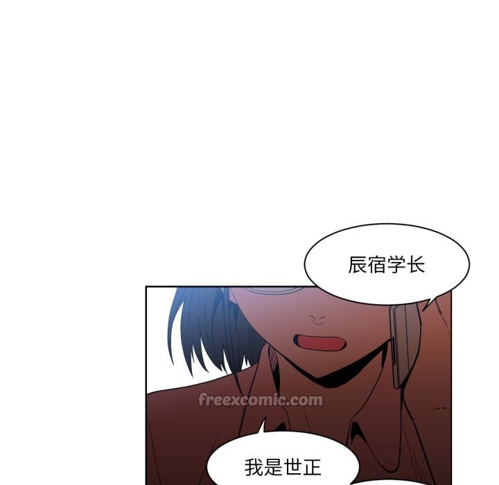 她的直播間第22話