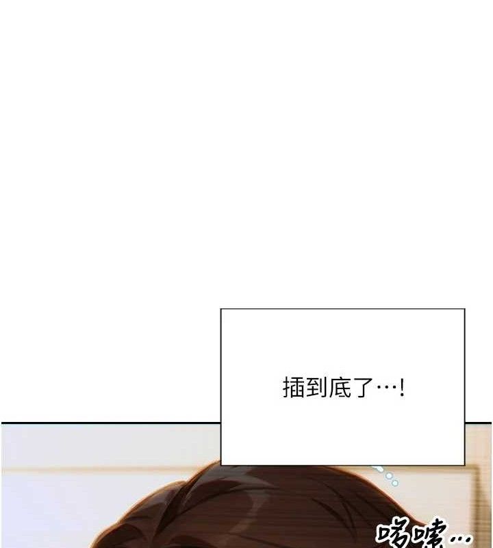 單身即縱慾第12話-成為人妻後更美味了