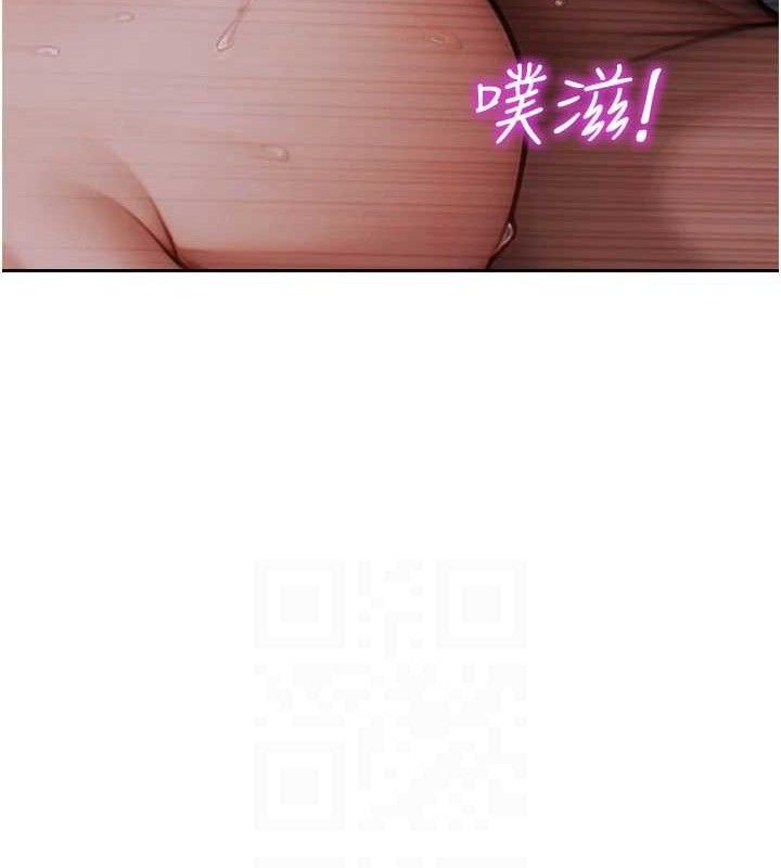 單身即縱慾第12話-成為人妻後更美味了
