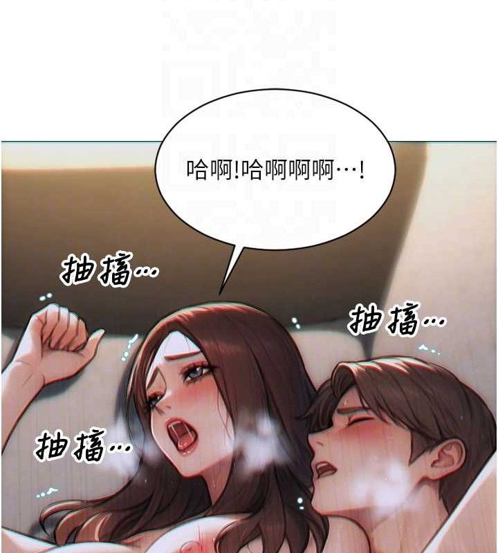 單身即縱慾第12話-成為人妻後更美味了