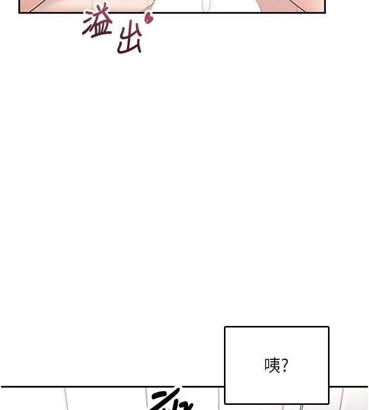 飛機盃女神連線中第23話-把酒醉女大生撿回家