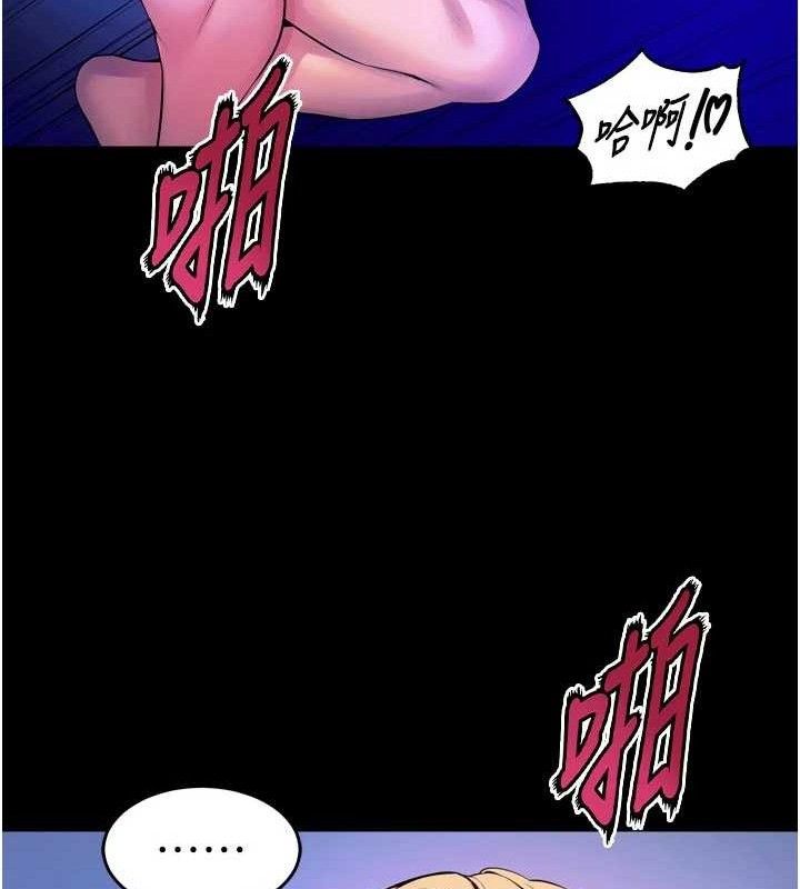 《狱火重生》第28话-放下自尊任人抽插