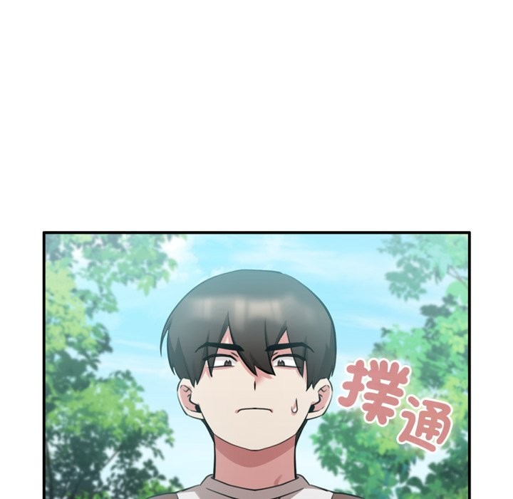 養成廢角變新娘第3話