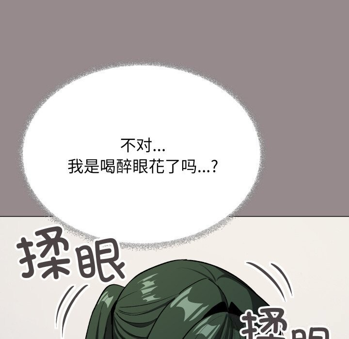 《缺德邻居难相处》第44话