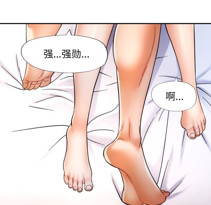可以爱你吗第64話