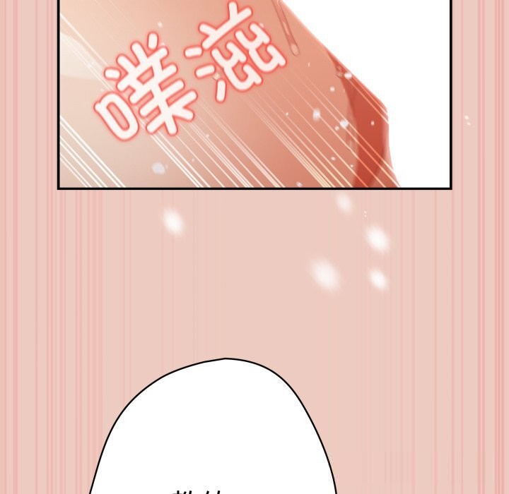 遊戲規則我來定第111話